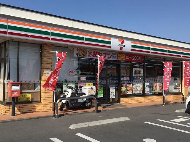 近くのセブンイレブン緑町店まで500m(徒歩7分)