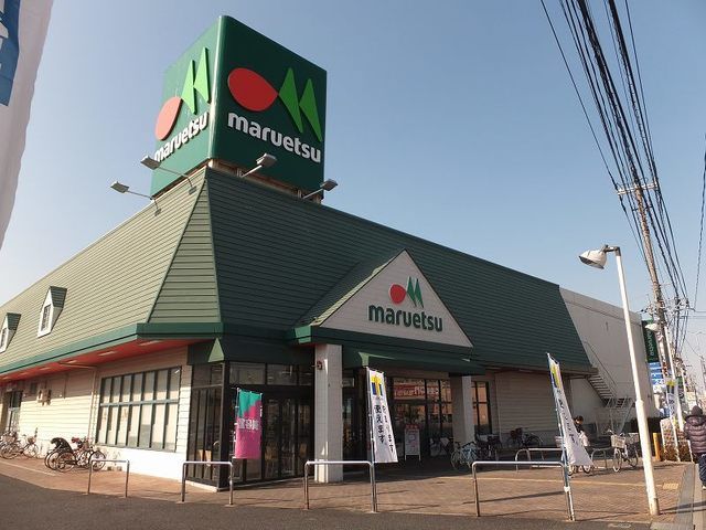 近くのマルエツ春日部緑町店まで450m(徒歩6分)