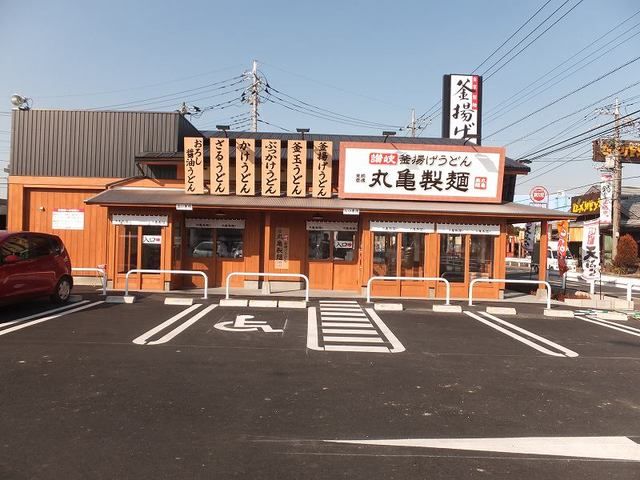 近くの丸亀製麺春日部緑町店まで600m(徒歩8分)