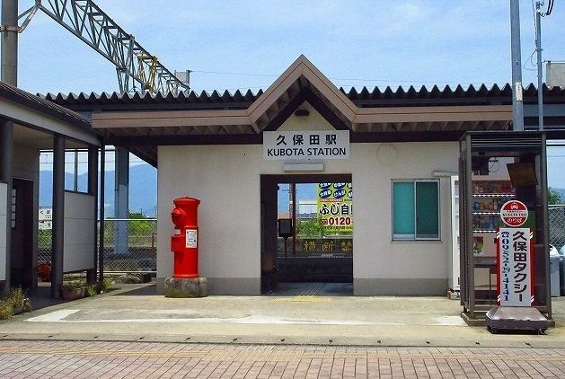 近くの久保田駅まで780m（徒歩10分）