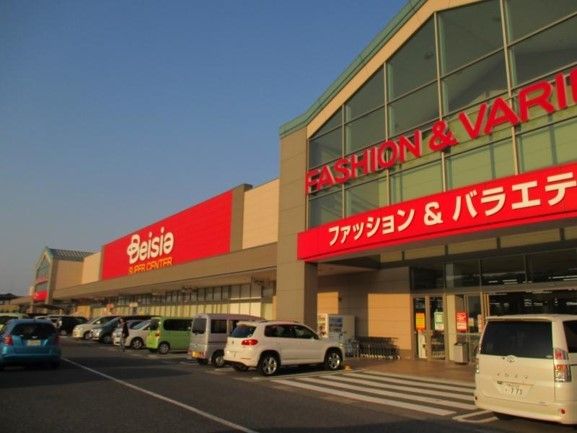 近くのベイシア寄居北店まで900m(徒歩12分)