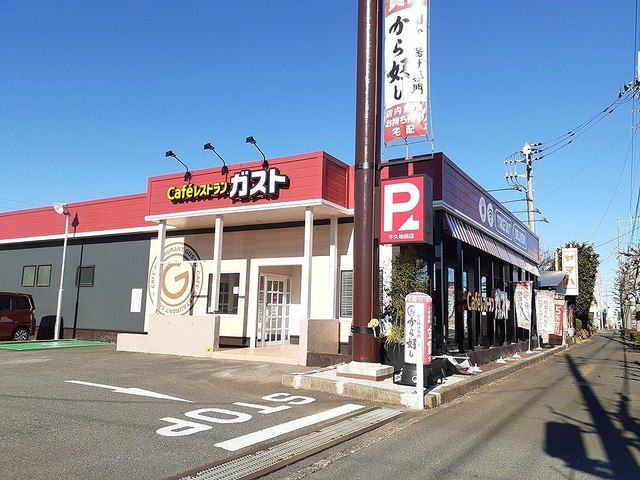近くのガスト　牛久柏田店まで640m（徒歩8分）