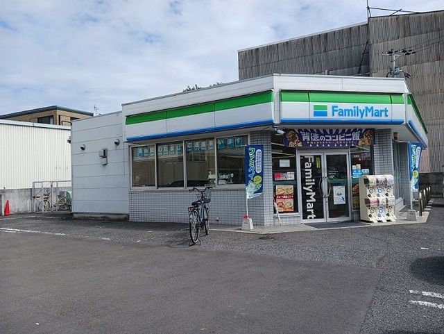 近くのファミリーマート様まで210m（徒歩3分）