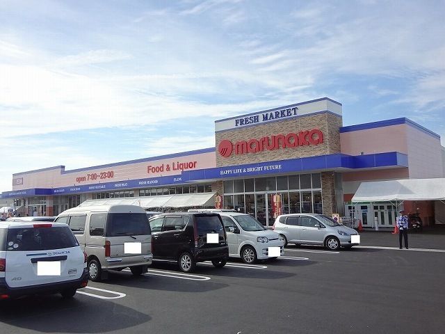 近くのマルナカ西条氷見店まで300m（徒歩4分）