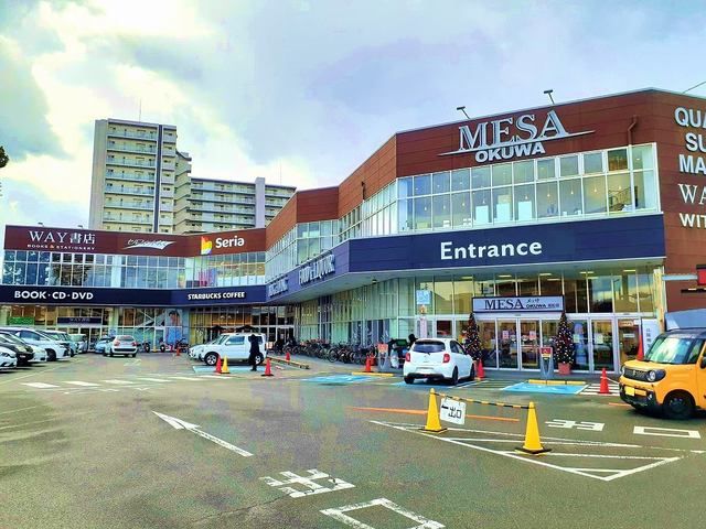 近くのメッサオークワ高松店様まで1,700m(徒歩22分)