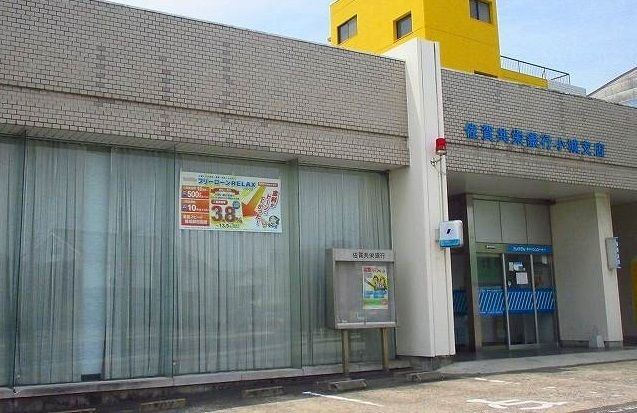 近くの佐賀共栄銀行まで1,400m（徒歩18分）