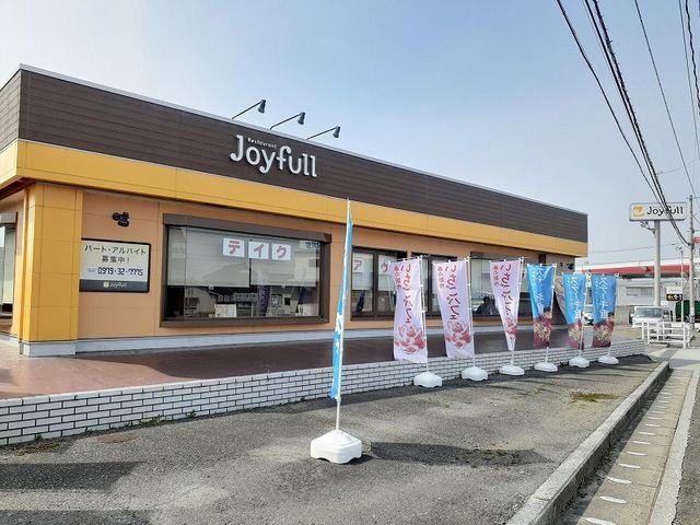 近くの東中津駅まで2,100m(徒歩27分)