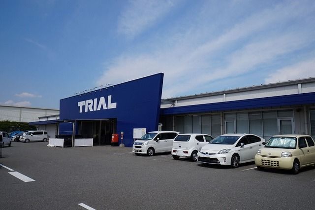 近くのトライアルまで1,200m（徒歩15分）