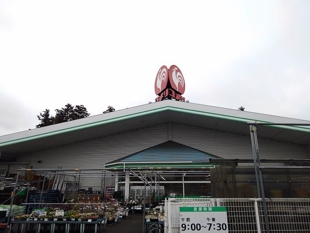 近くのコメリ 八千代店まで650m(徒歩9分)