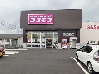 近くのゆめマート東山鹿店まで800m（徒歩10分）