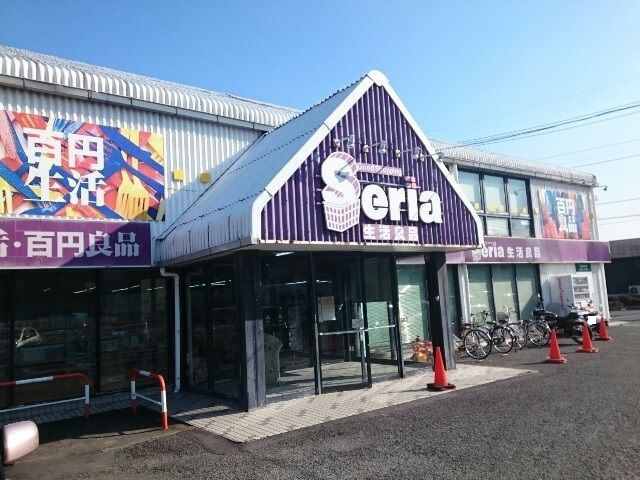 近くの施設まで500m（徒歩7分）