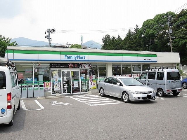 近くのファミリーマート 別府ＩＣ前店まで850m（徒歩11分）