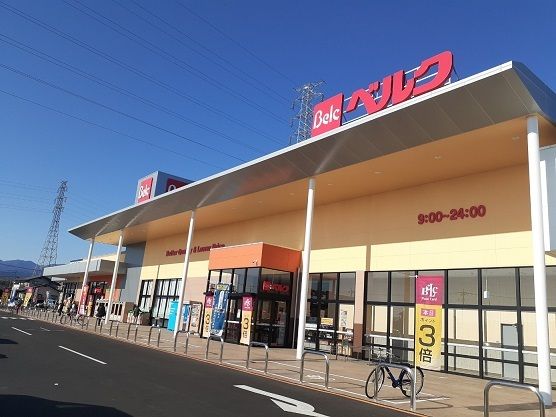 近くのベルク前橋総社町店まで550m（徒歩7分）