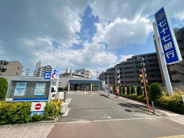 近くの七十七銀行富沢支店まで550m（徒歩7分）