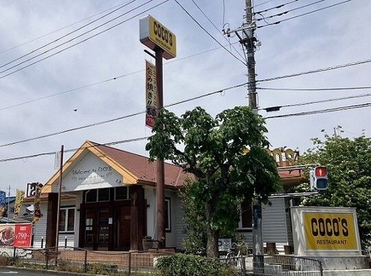 近くのココス鴻巣本町店まで210m(徒歩3分)