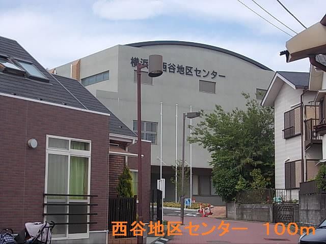 近くの地区センターまで100m(徒歩2分)