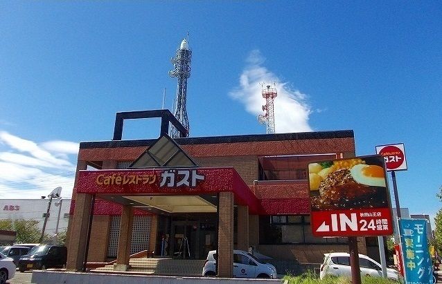 近くのガスト 秋田山王店まで750m(徒歩10分)