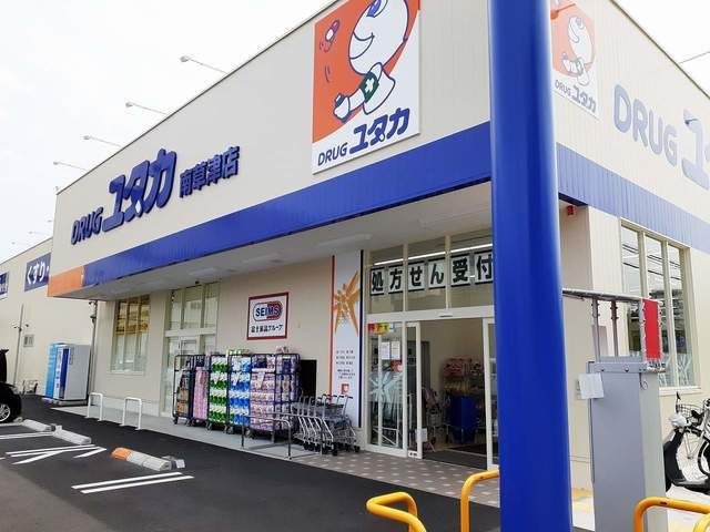 近くのドラッグユタカ　南草津店まで452m（徒歩6分）