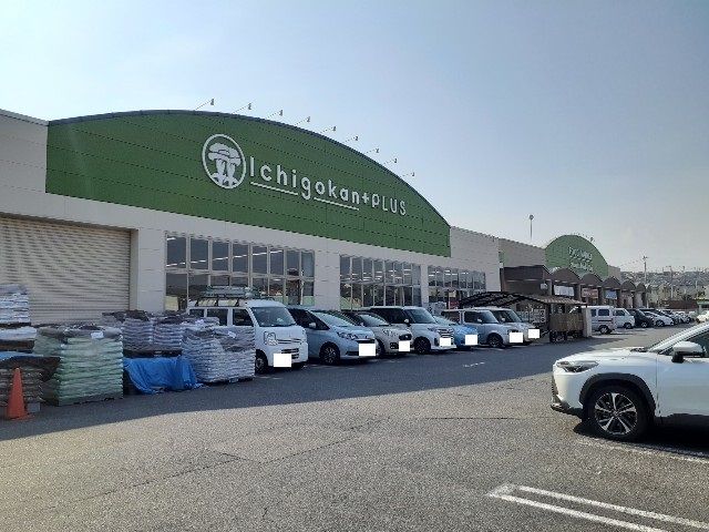 近くのichigokan+PLUSまで900m（徒歩12分）