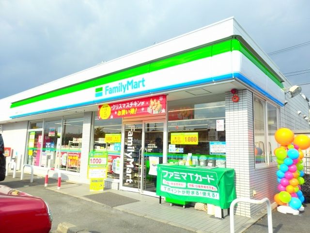 近くのファミリーマート陽だまりの丘店まで400m（徒歩5分）