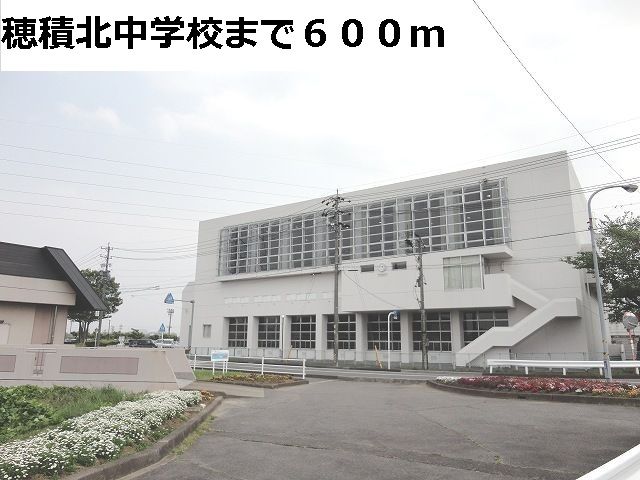 近くの穂積北中学校まで600m（徒歩8分）