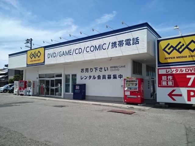 近くのゲオ富山布瀬店まで900m（徒歩12分）