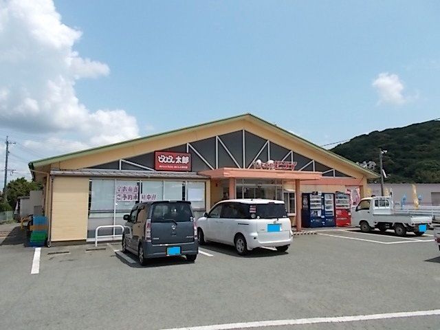 近くのおべんとうのヒライまで280m(徒歩4分)