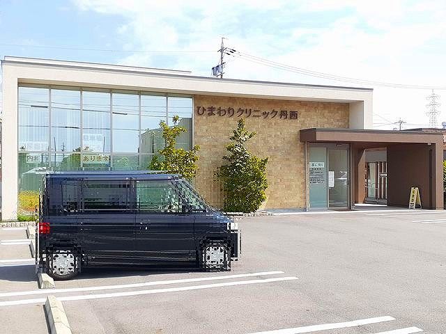 近くのひまわりクリニック丹陽まで950m（徒歩12分）