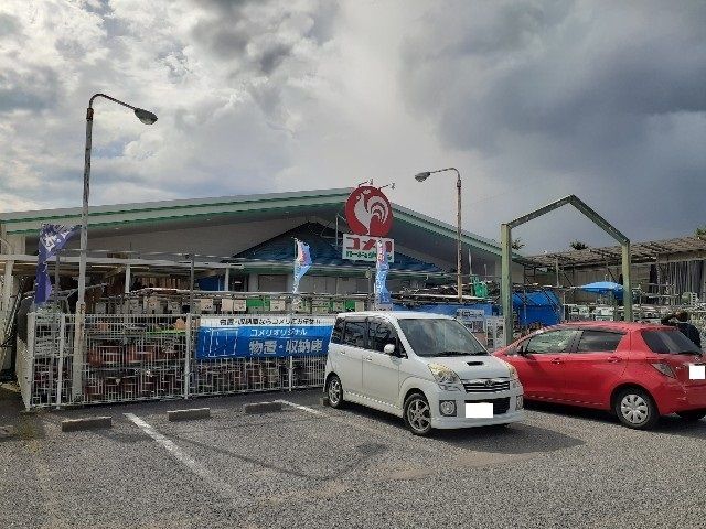 近くのコメリハード＆グリーン母袋店まで1,200m（徒歩15分）