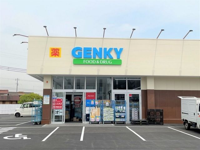 近くのゲンキー古見店まで190m(徒歩3分)