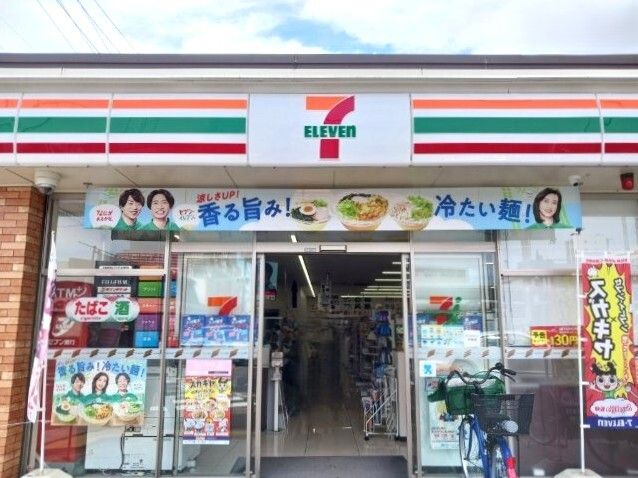 近くのセブンイレブンまで450m(徒歩6分)