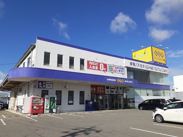 近くのゲオ　鶴岡宝田店まで1,400m（徒歩18分）
