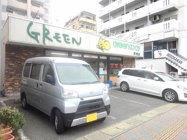近くのグリーンコープ生協ふくおか野間まで290m（徒歩4分）
