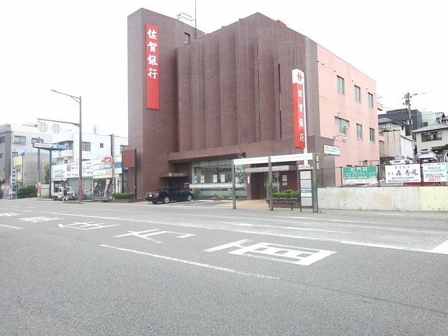 近くの佐賀銀行野間支店まで450m（徒歩6分）