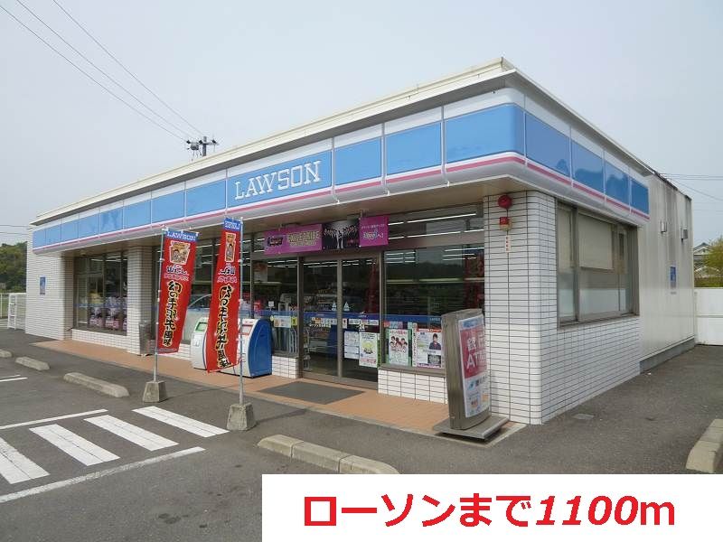 近くのコンビニまで1,100m（徒歩14分）