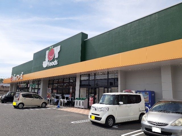 近くのジョイフーズ高崎剣崎店まで2,100m（徒歩27分）