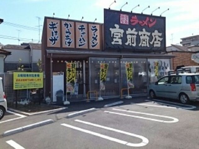 近くの宮前商店まで310m（徒歩4分）
