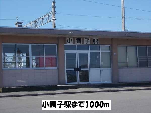 近くの駅まで1,000m（徒歩13分）