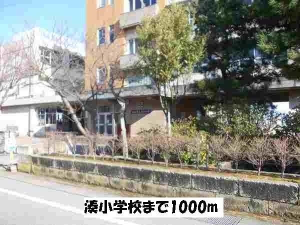 近くの小学校まで1,000m（徒歩13分）