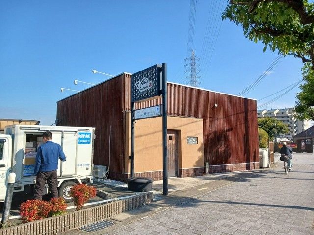 下松町事務所の外観画像