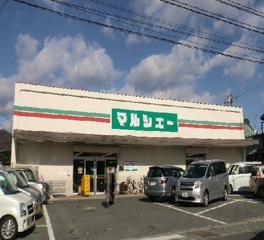 近くのマルシェーまで750m（徒歩10分）