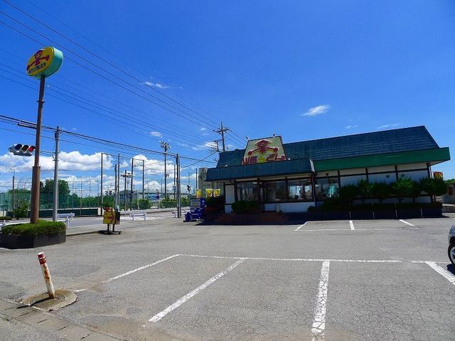 近くの山田うどん尾島店まで750m（徒歩10分）