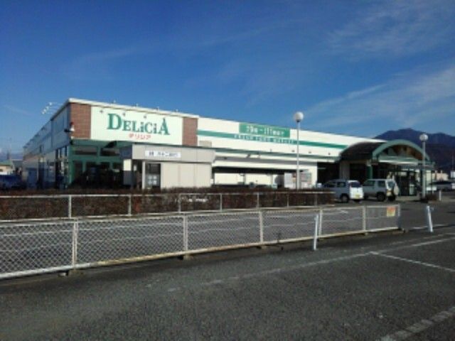 近くのデリシア大豆島店まで750m（徒歩10分）