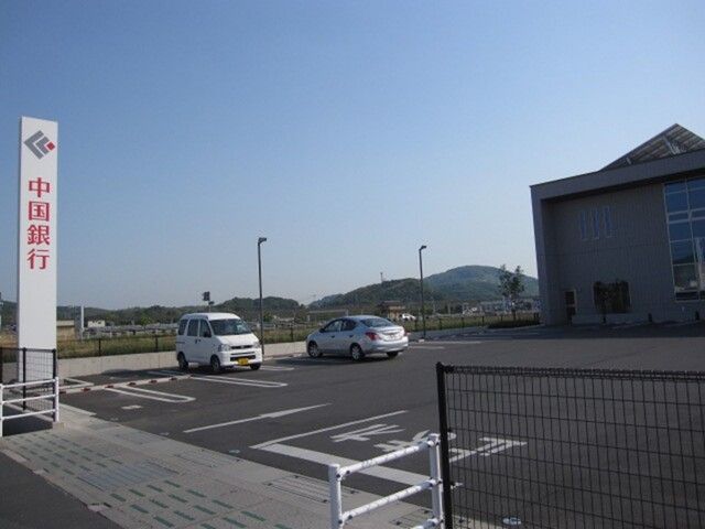 近くの銀行まで1,100m（徒歩14分）