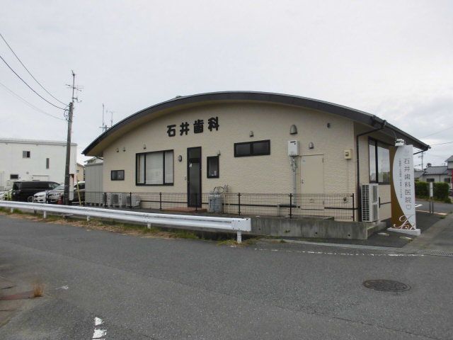 近くの石井歯科まで1,300m(徒歩17分)