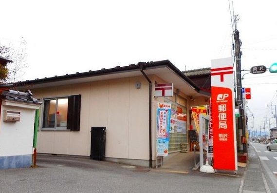 近くの荊沢郵便局まで600m(徒歩8分)