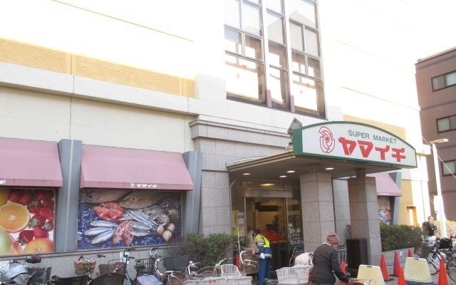 近くのヤマイチ船橋店まで750m（徒歩10分）
