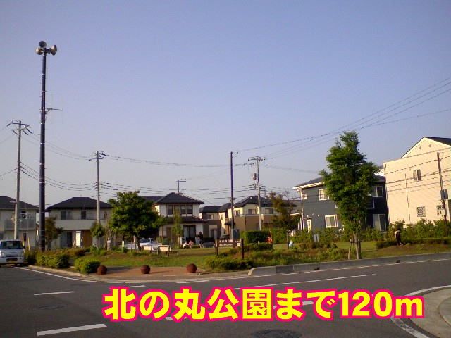 近くの北の丸公園まで120m（徒歩2分）