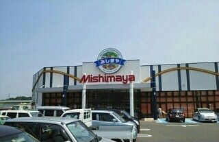 近くのみしまや　大田長久店まで1,900m（徒歩24分）