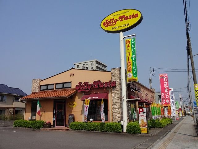 近くのジョリーパスタまで450m（徒歩6分）